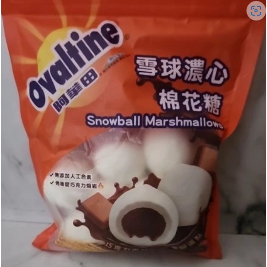 

[READY STOCK SIAP KIRIM] Taiwan Ovaltine marsmallow from taiwan / Ovaltine snack