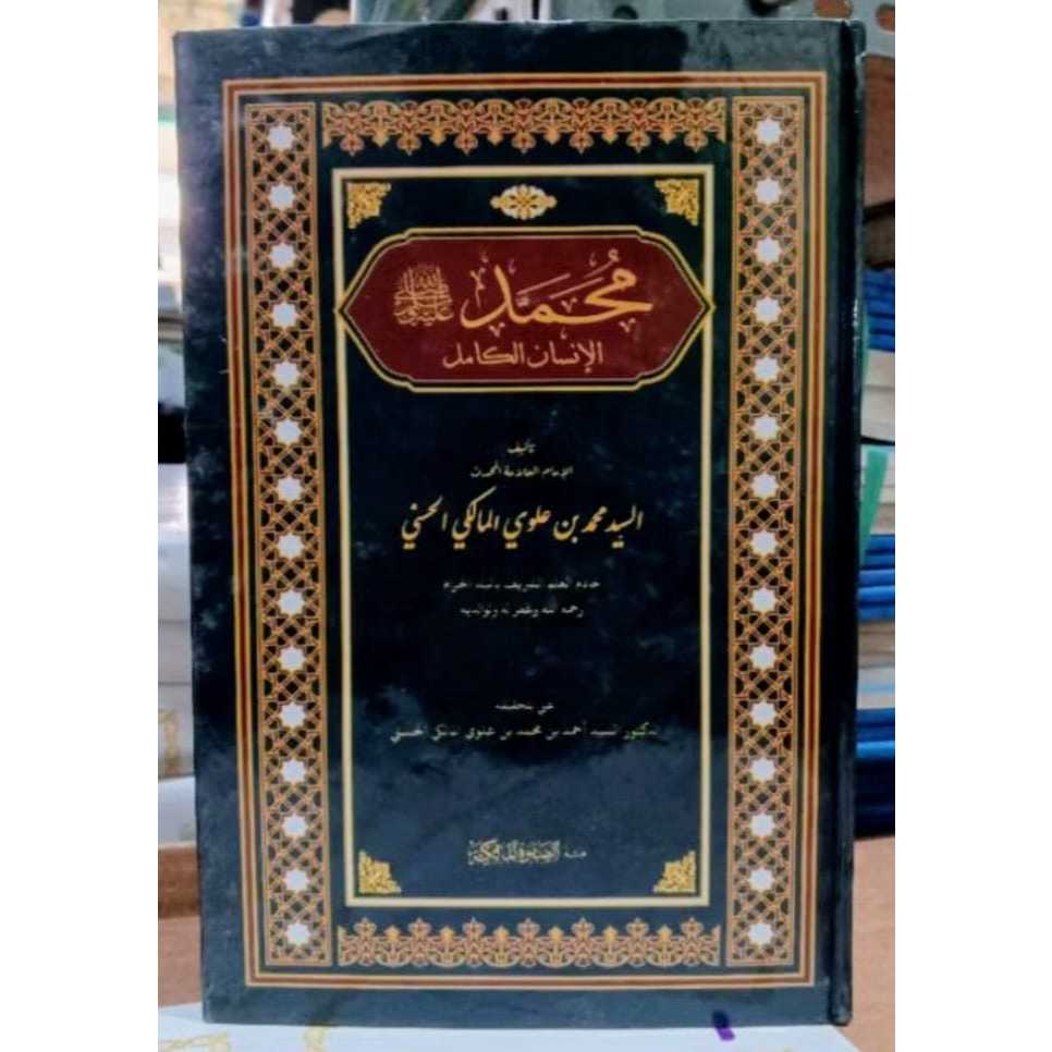 Kitab Muhammad Al Insanul Kamil Edisi Terbaru | Insanul Kamil Sayyid Muhammad Maliki Ash-Shofwah