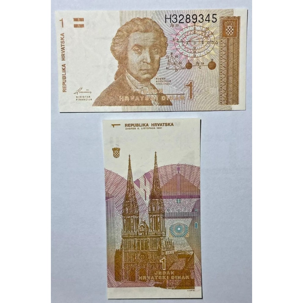 Uang Kuno Asing Kroasia 1 Dinar 1991 UNC GRESS