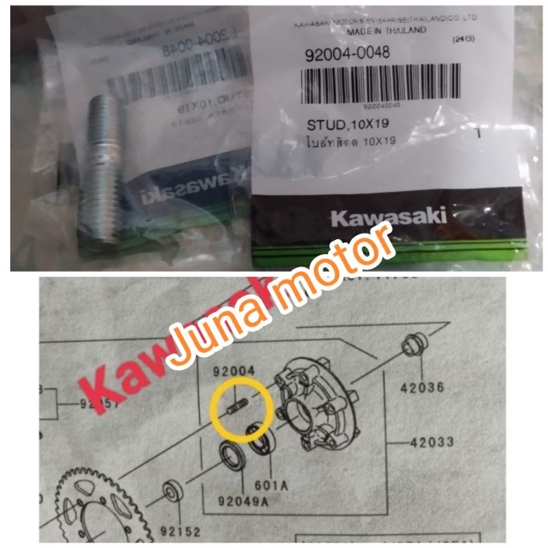 baut gear belakang Ninja 250R Ninja 250 karbu Ninja 250fi old  Ninja 250 fi Old Ninja 250fi New Ninj