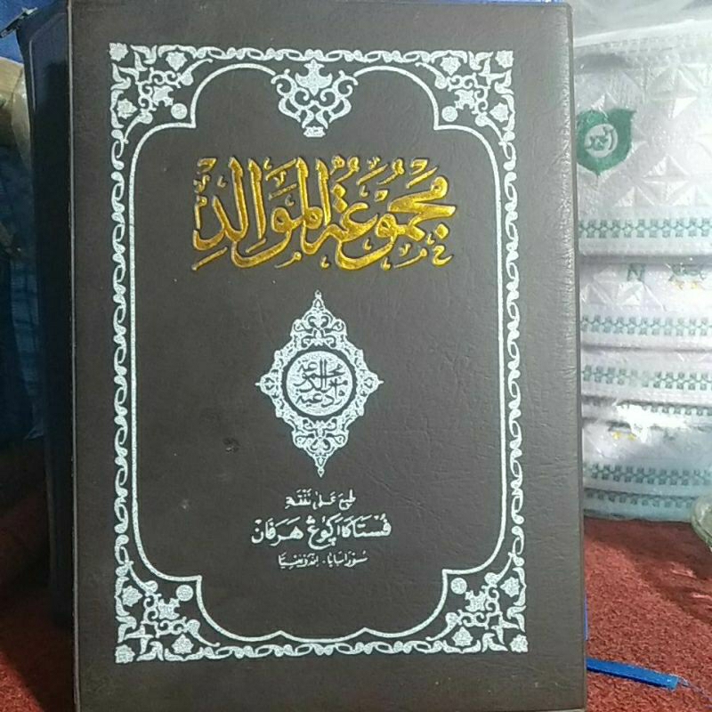 buku kitab barzanjih/berjanji/majmu' maulid A5 koran