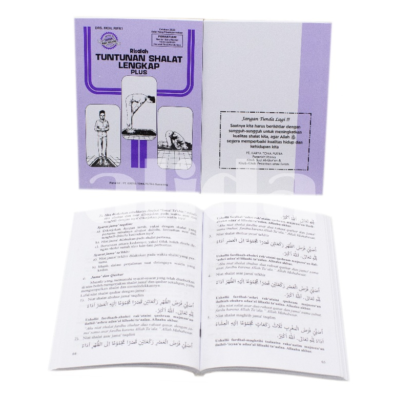 Buku Tuntunan Shalat Lengkap Saku Panduan Praktek Sholat kertas HVS