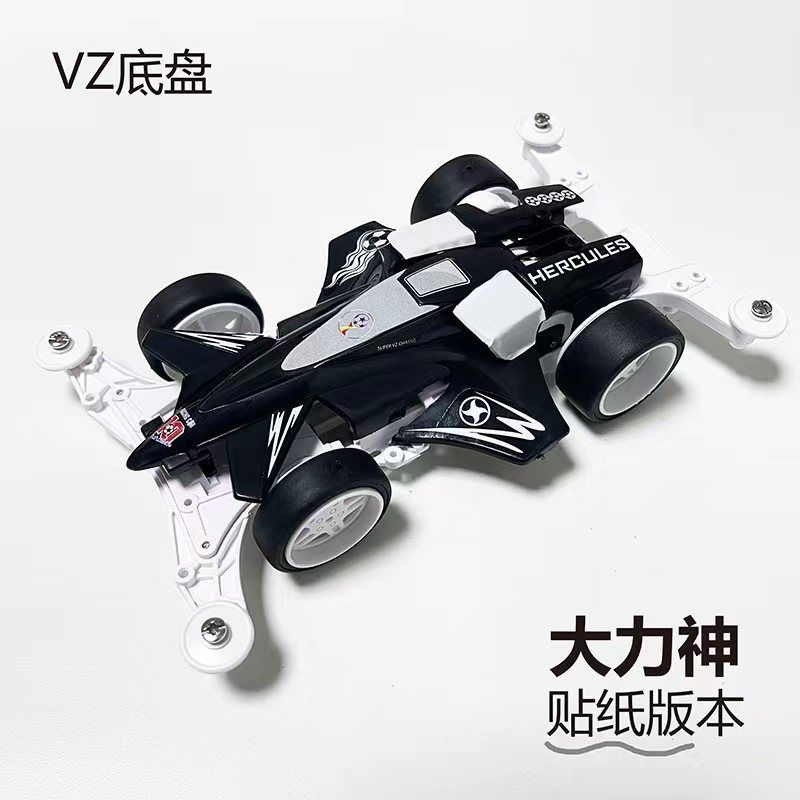 Rep Tamiya mini 4wd merek JIEPIN Rayhawk Black special VZ Chassis