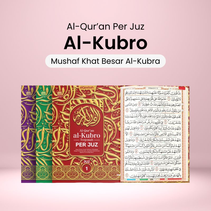 Al-Qur'an PER JUZ JUMBO "Al-Kubro" (A4) - Quran Tulisan Besar yang dipisah setiap Juznya