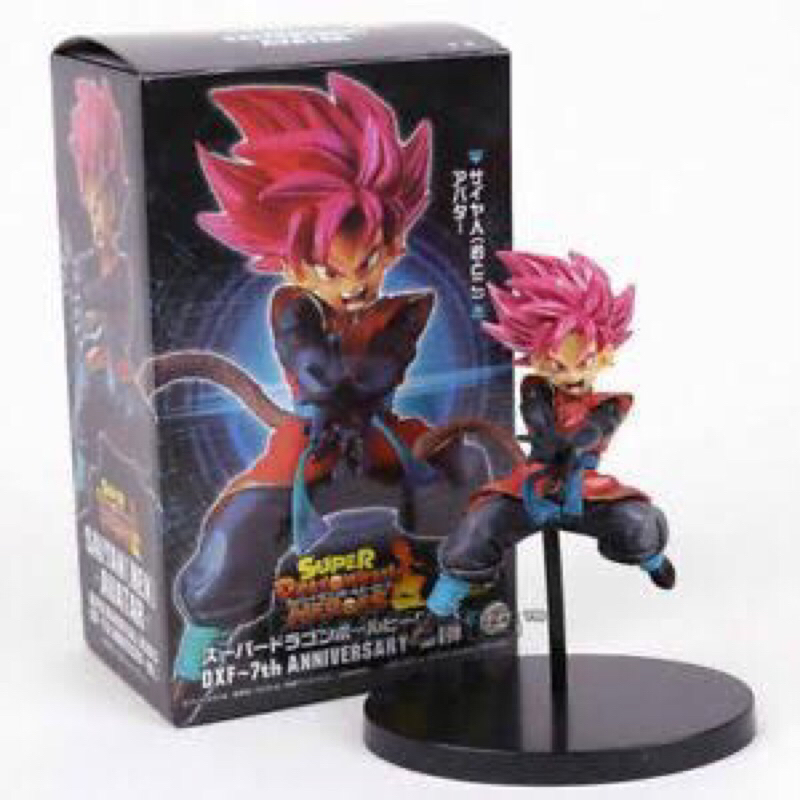 action figure dragon ball avatar box
