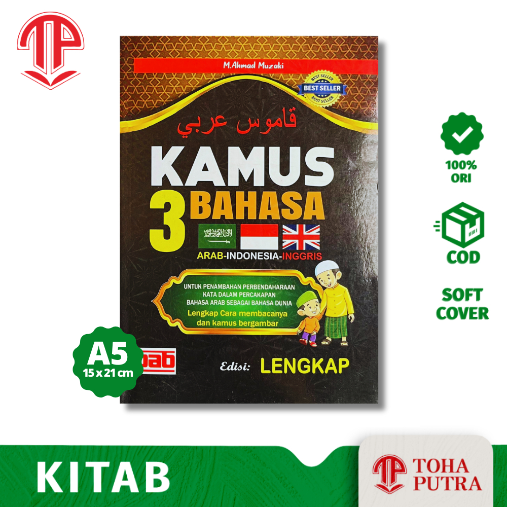 KAMUS 3 BAHASA ARAB INDONESIA INGGRIS EDISI LENGKAP ( PUSTAKA ANAK BANGSA )