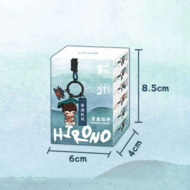 Hirono Hangzhou Pendant Keychain - Exclusive and Limited edition