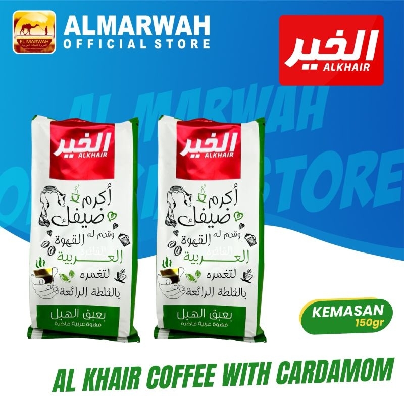 

arabic caffe alkhaer 125 gram dan 250 gram