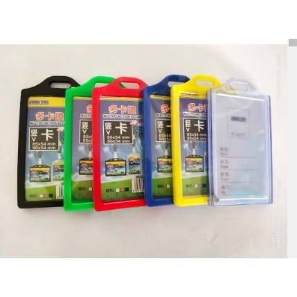 

PLASTIK ATRIBUT