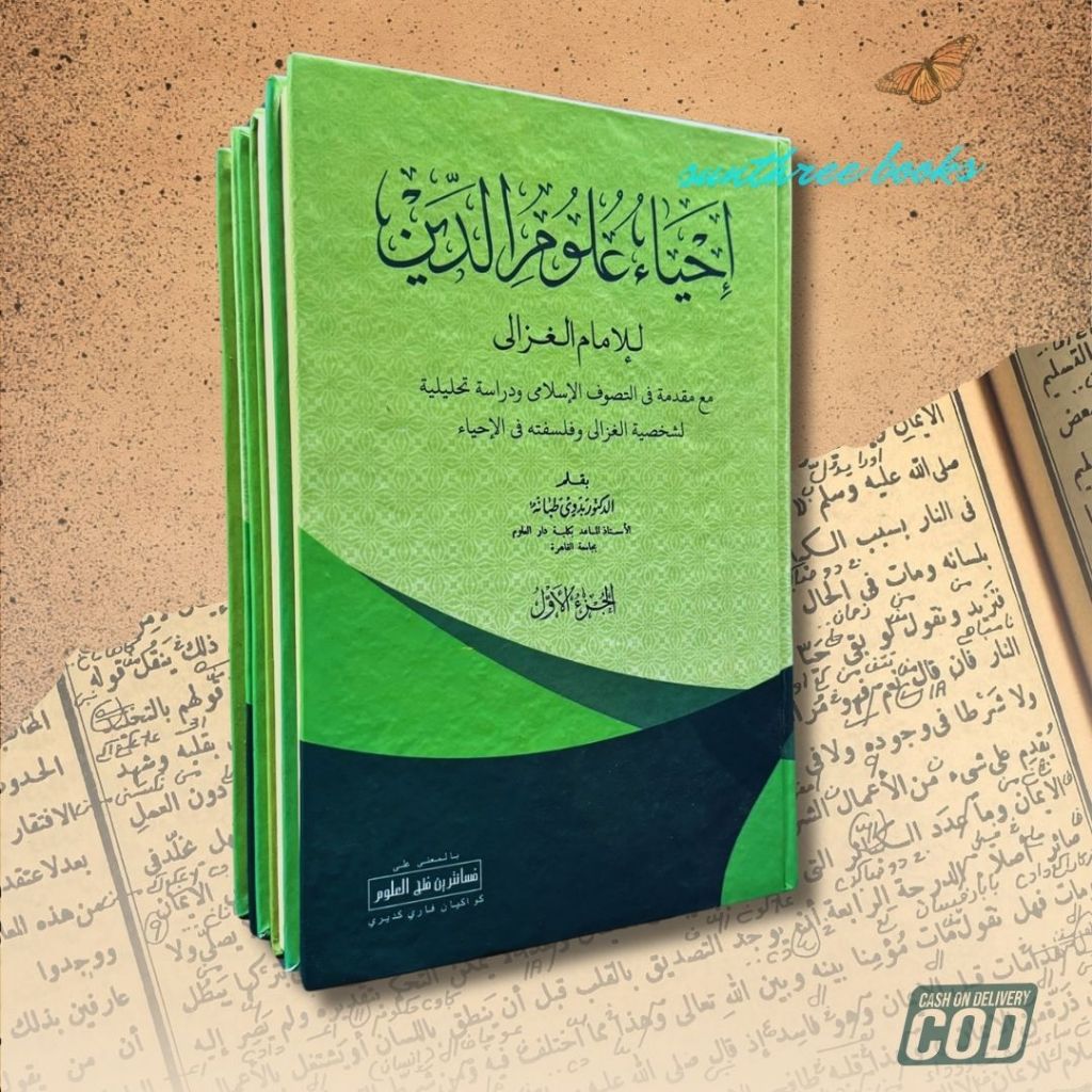 Ihya' Ulumudin Makna Pesantren Ihyak Makna Petuk Ihya' Makna Kwagean | kitab makna | kitab kuning