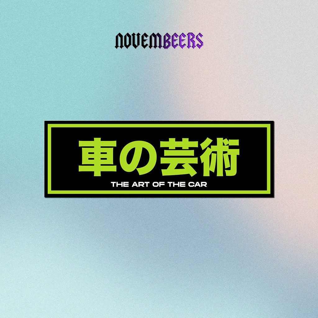 

Stiker Vinyl Slap Stiker The Art Of The Car Sticker Vinyl Glossy