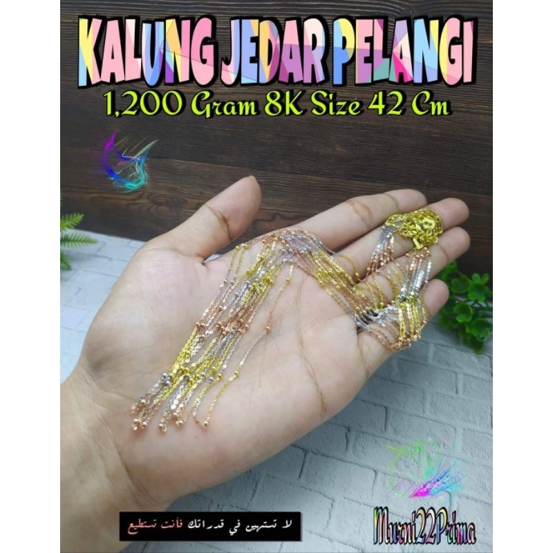 KALUNG JEDAR PELANGI EMAS ASLI