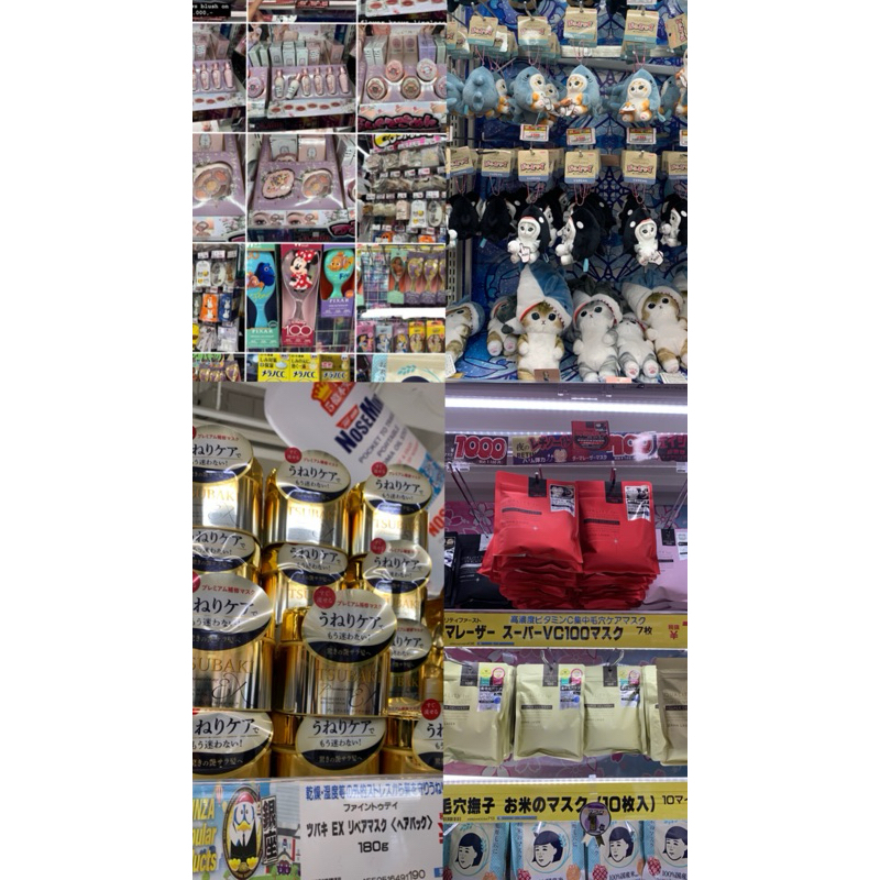 JASTIP JEPANG