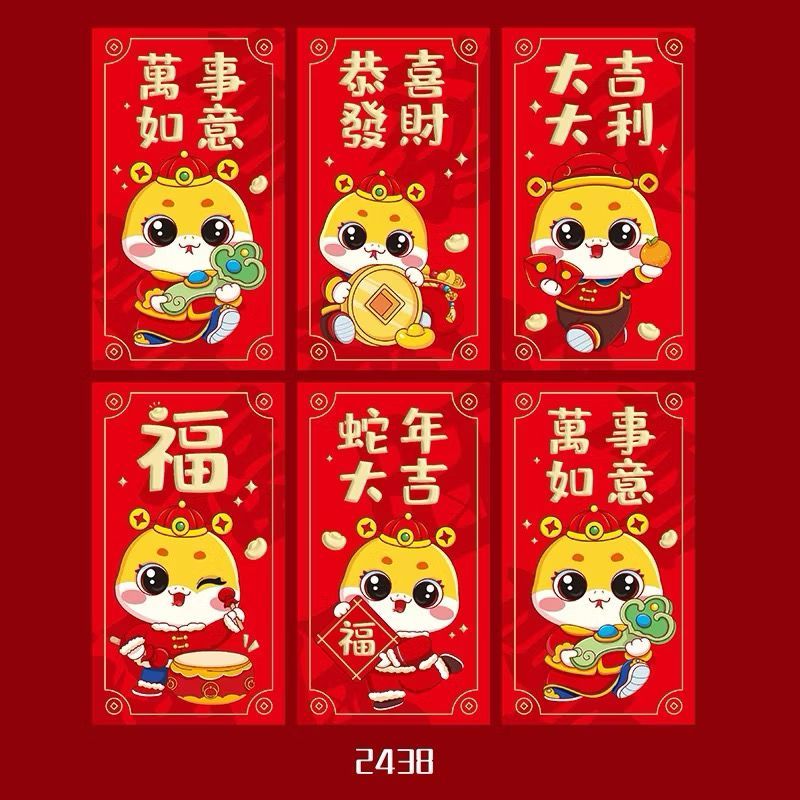

Angpao Panjang Ukuran 9 x 16cm / Ampao Imlek 2025 Shio Ular Isi 6 Lembar 6 Motif