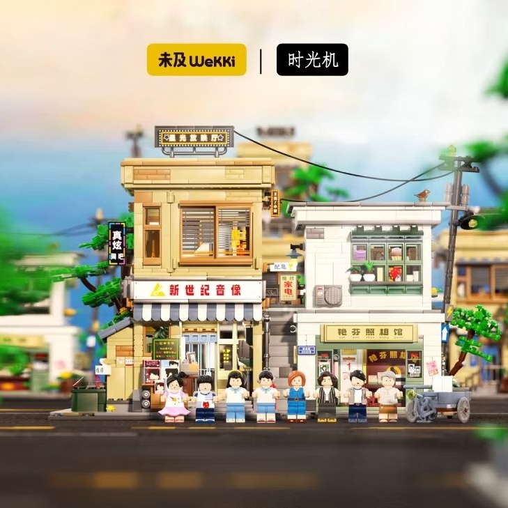 WEKKI Bricks 8090 Time Part 2