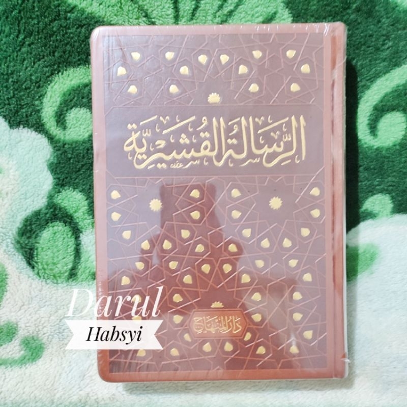Buku Kitab Ar Risalatul Qusyairiyah / Ar Risalah Qusairiyah / Risalah Qusyairiyyah - Darul Minhaj