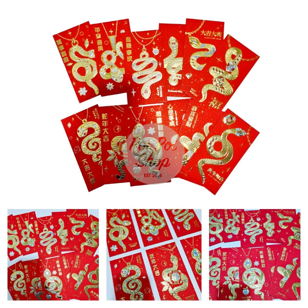 

Angpao Imlek Ular 2025 Diamond Premium Merah 3D Panjang HJ 3D Shio Ular Angpau Ampau Hongbao Kartun Grosir Murah Tebal Motif Karakter Berkualitas Bahan Terbaik