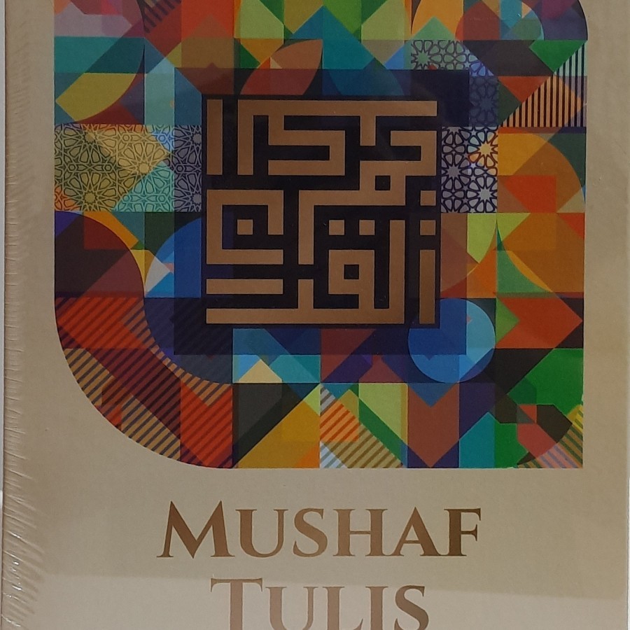 Al Quran Mushaf Tulis 30 Juz Syaamil Quran