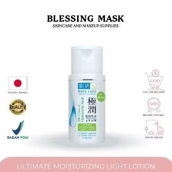 hada labo gokujyun LightLotion