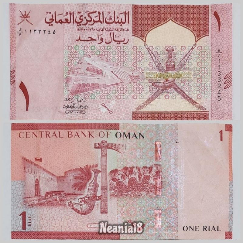 Koleksi Oman Rial Pecahan 1 One Rial