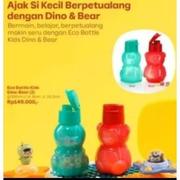eco kids 350ml tupperware/botol minum anak