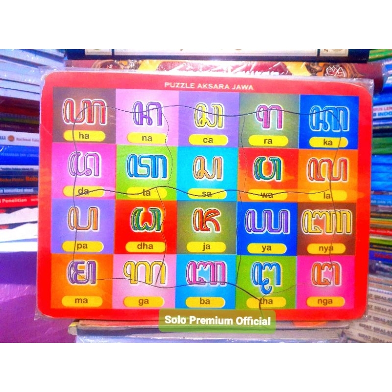PUZZLE AKSARA JAWA HA NA CA RA KA  PUZEL AKSORO JOWO PAUD TK MAINAN EDUKASI ANAK PUZZLE ANAK KETAMPI