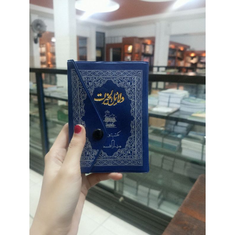 Kitab Dalail Khoirot kecil Kalp