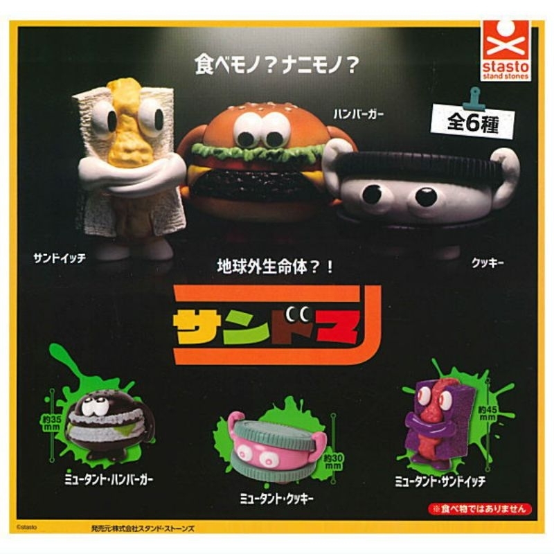Stasto Sandman Various Food Figure Gashapon - Sandwich