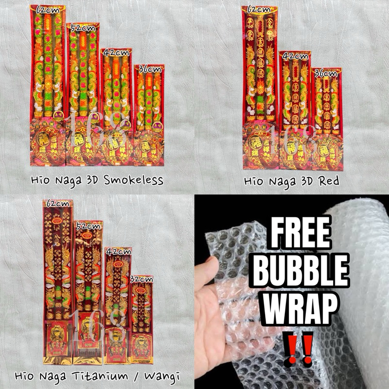 HIO NAGA 3 BATANG TIMBUL 3D / HIO NAGA 3 BATANG WANGI / HIO NAGA 3 BATANG SMOKELESS GOLD RED