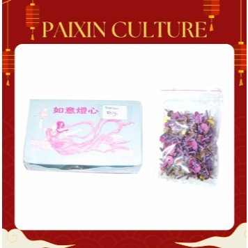 Sumbu Sembahyang (sumbu lilin atau sumbu minyak) Kotak Ruyi