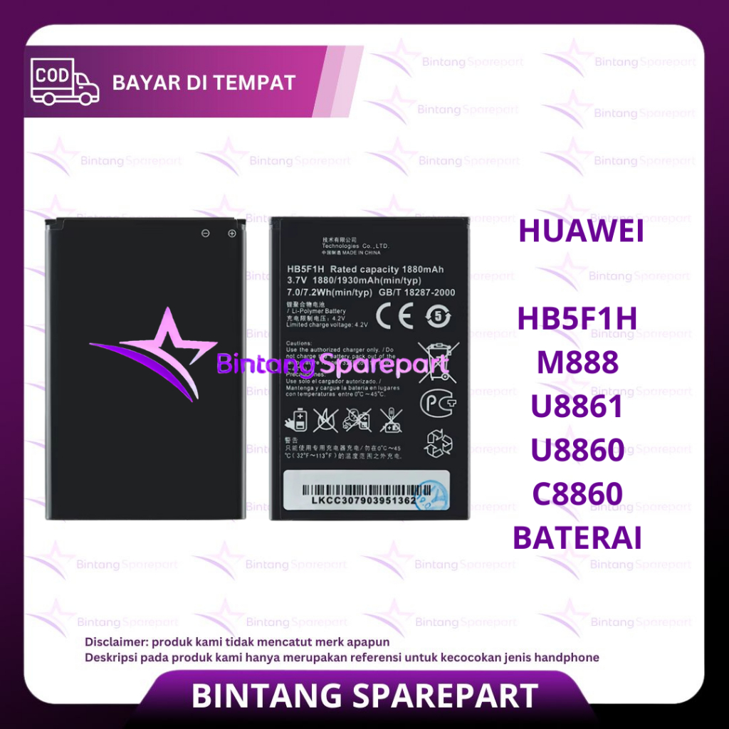 BATERAI HUAWEI HB5F1H / M888 / U8861 / U8860 / C8860 /BATRE / BATTERE / BATTERY