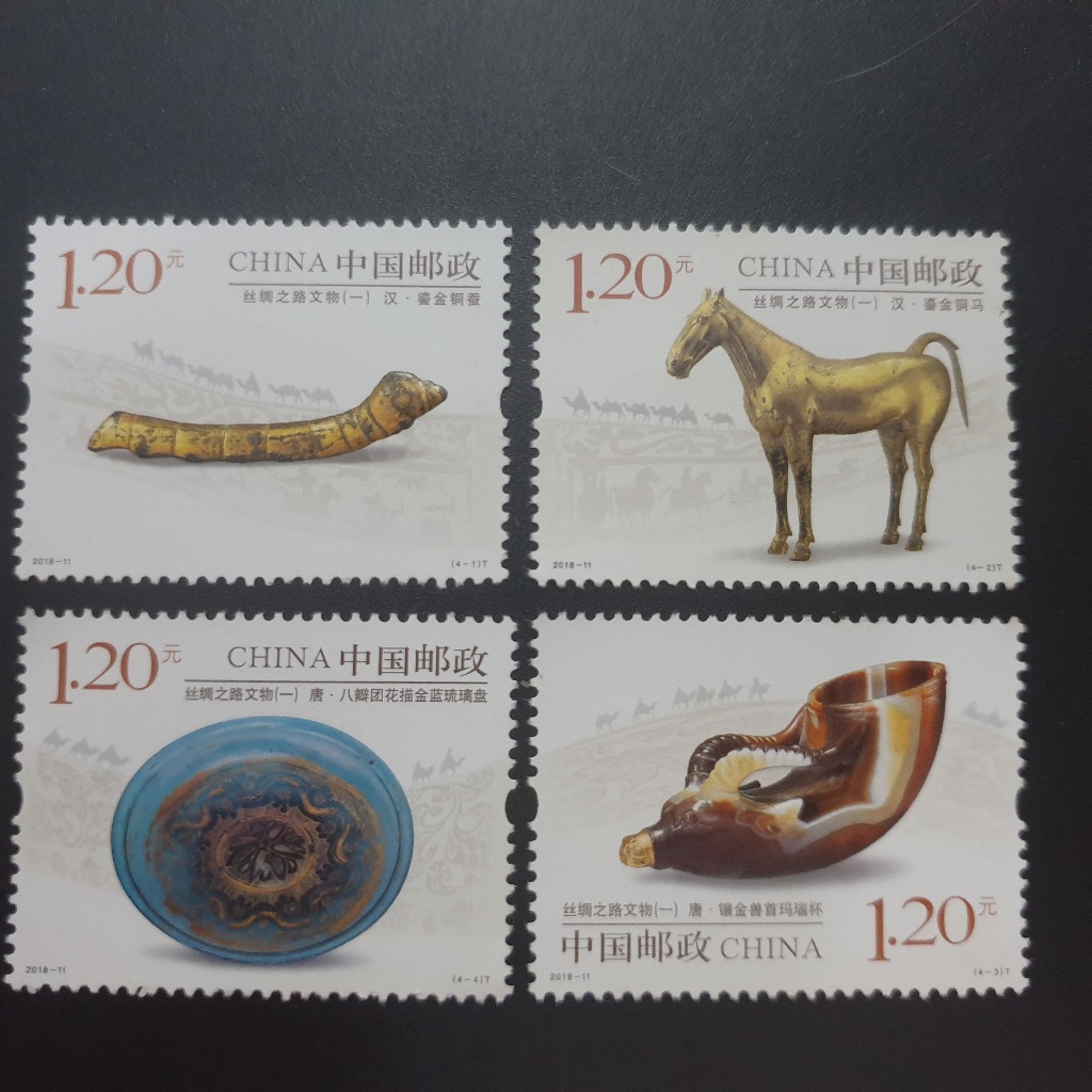 

Perangko China 2018 - 11 Set