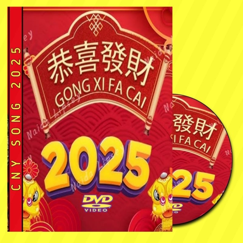 KASET VIDEO LAGU IMLEK-LAGU IMLEK-KASET LAGU IMLEK-LAGU CINA-IMLEK DEKORASI 2023-IMLEK 2023-IMLEK AN