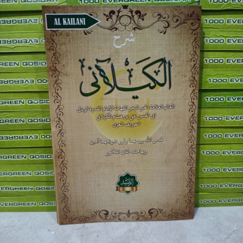 kitab syarah kaylani,kurasan kitab al-kailani