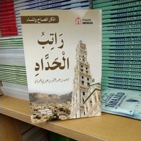 Ratib Al Haddad Ratib Arab Non Terjemah Ukuran Saku
