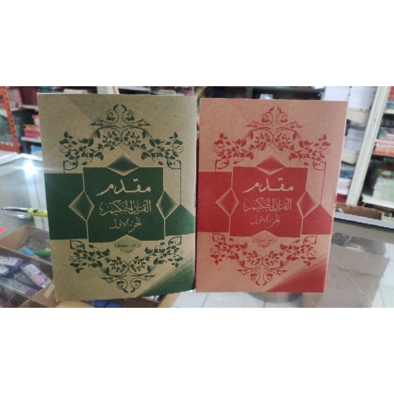 Muqodam / Turutan / Alif Alifan.