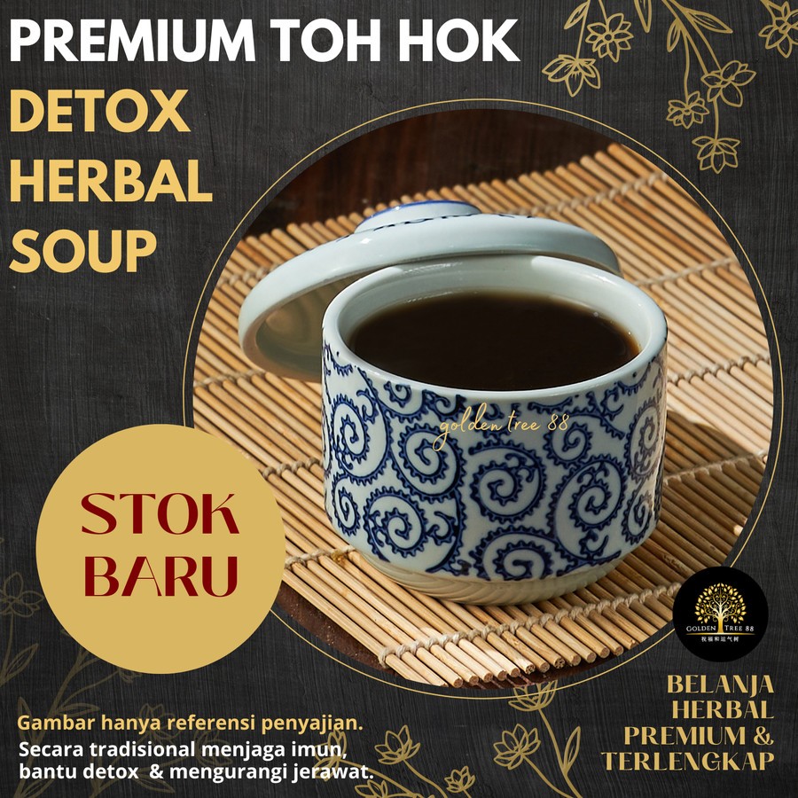 

Premium Sop Hitam Herbal Toh Hok Sheng Ti Jin Yin Hua Herbal Detox Original