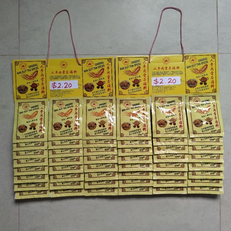 

Ginseng Bak Kut Tea Papan Isi 48 Bungkus Spices 22gr Pearling Brand Bumbu Bakut Bakkut Teh