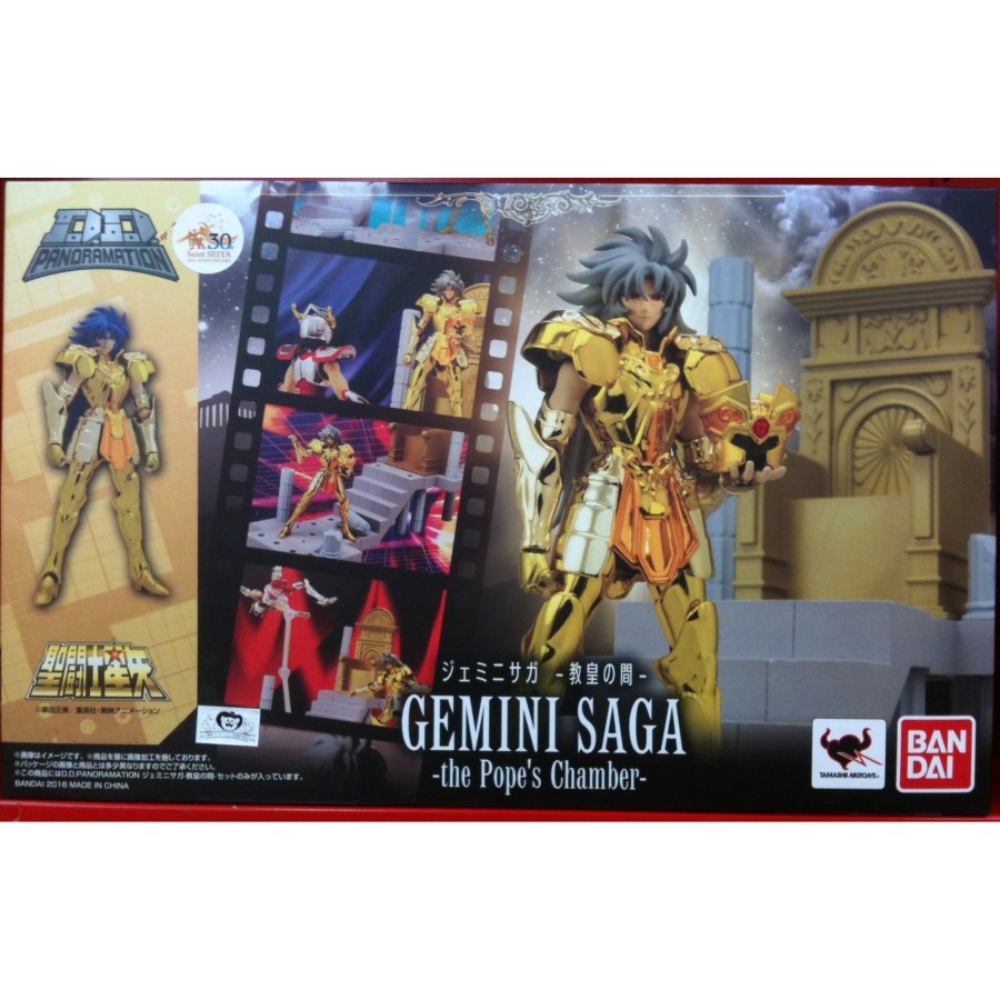 DD Panoramation Saint Seiya - Gemini Saga (w/ bonus)