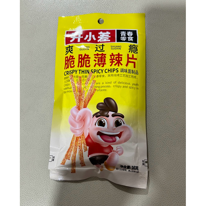 

SHUANG GUOYIN CRISPY THIN SPICY CHIPS