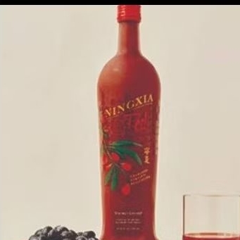 

Ningxia red botol 750ml