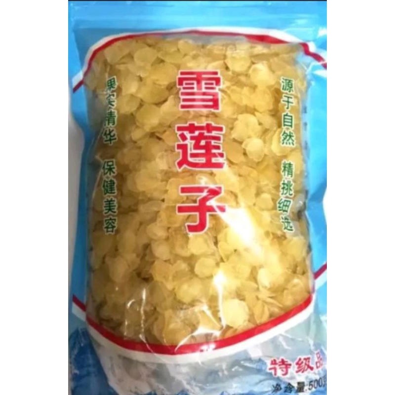 

Xue Lian Zi / Snow Lotus Seed 500gr
