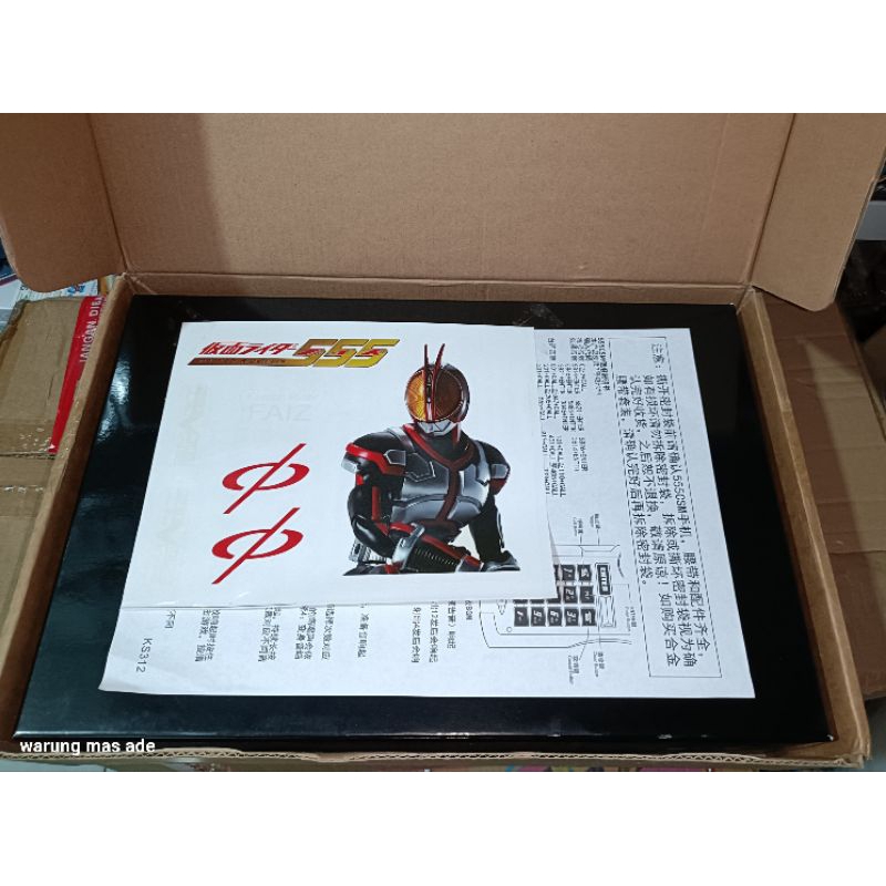 COMPLETE SELECTION MODIFICATION FAIZ GEAR - CSM KAMEN RIDER FAIZ KAMEN RIDER 555