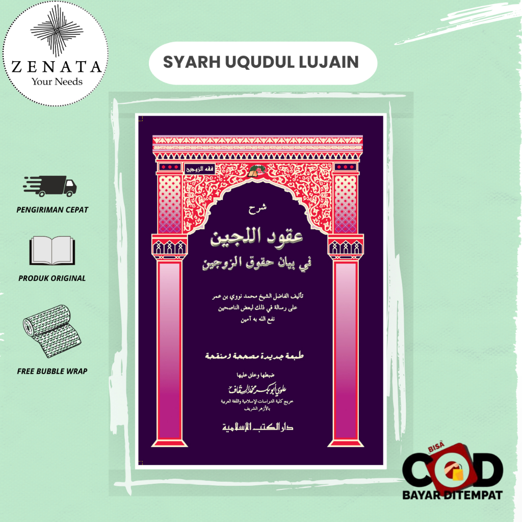Kitab Syarah Uqud Lujain | Uqudul Lujain |  Uqudulujain | Uqudulijain DKI Islamiyah