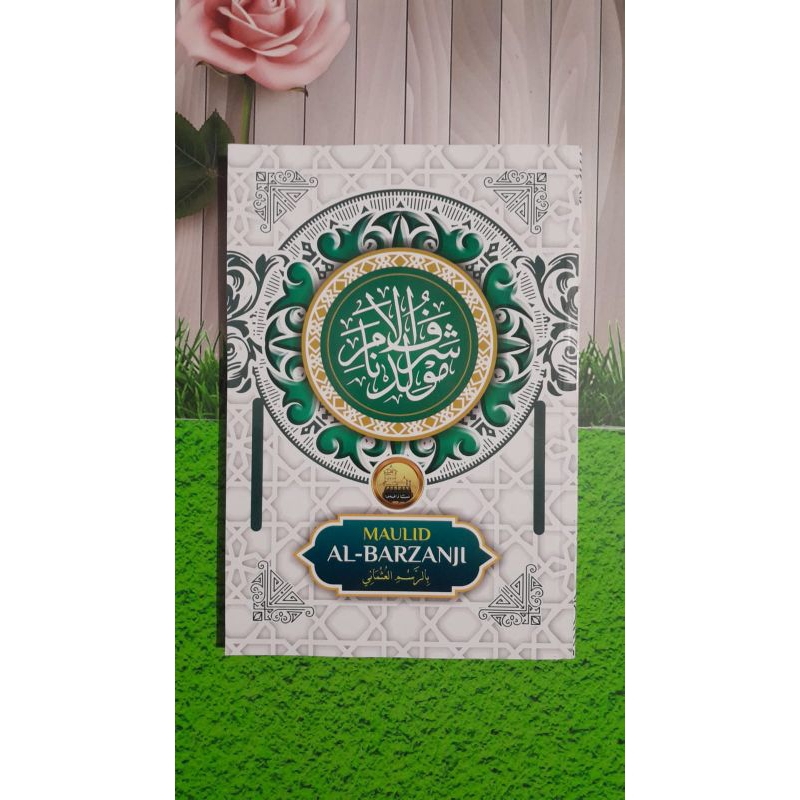 KITAB||Berjanji/Berzanji HVS Hijau Cover Baru Menara Kudus