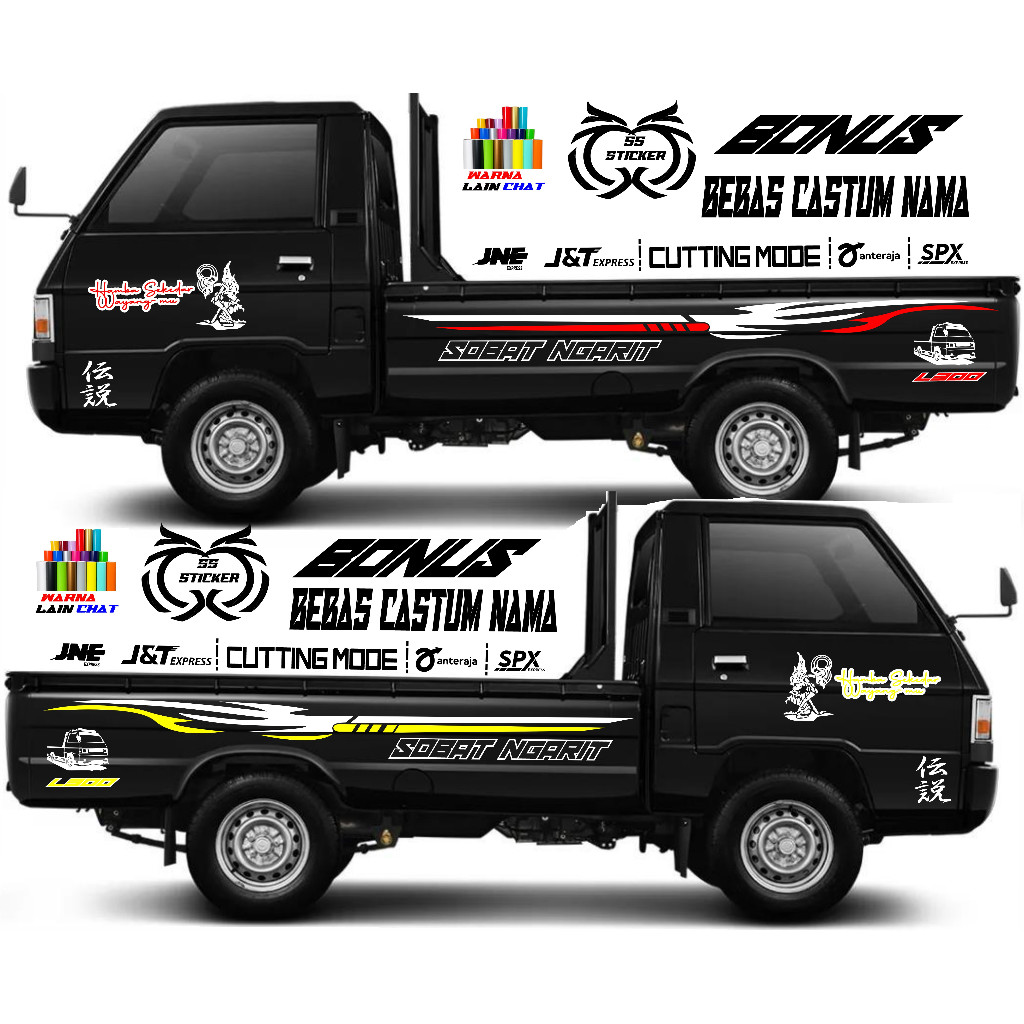 Cutting Stiker Mobil Pickup L300 Stiker Striping JET PICKUP L300 Stiker Mobil Pickup Mitsubishi L300