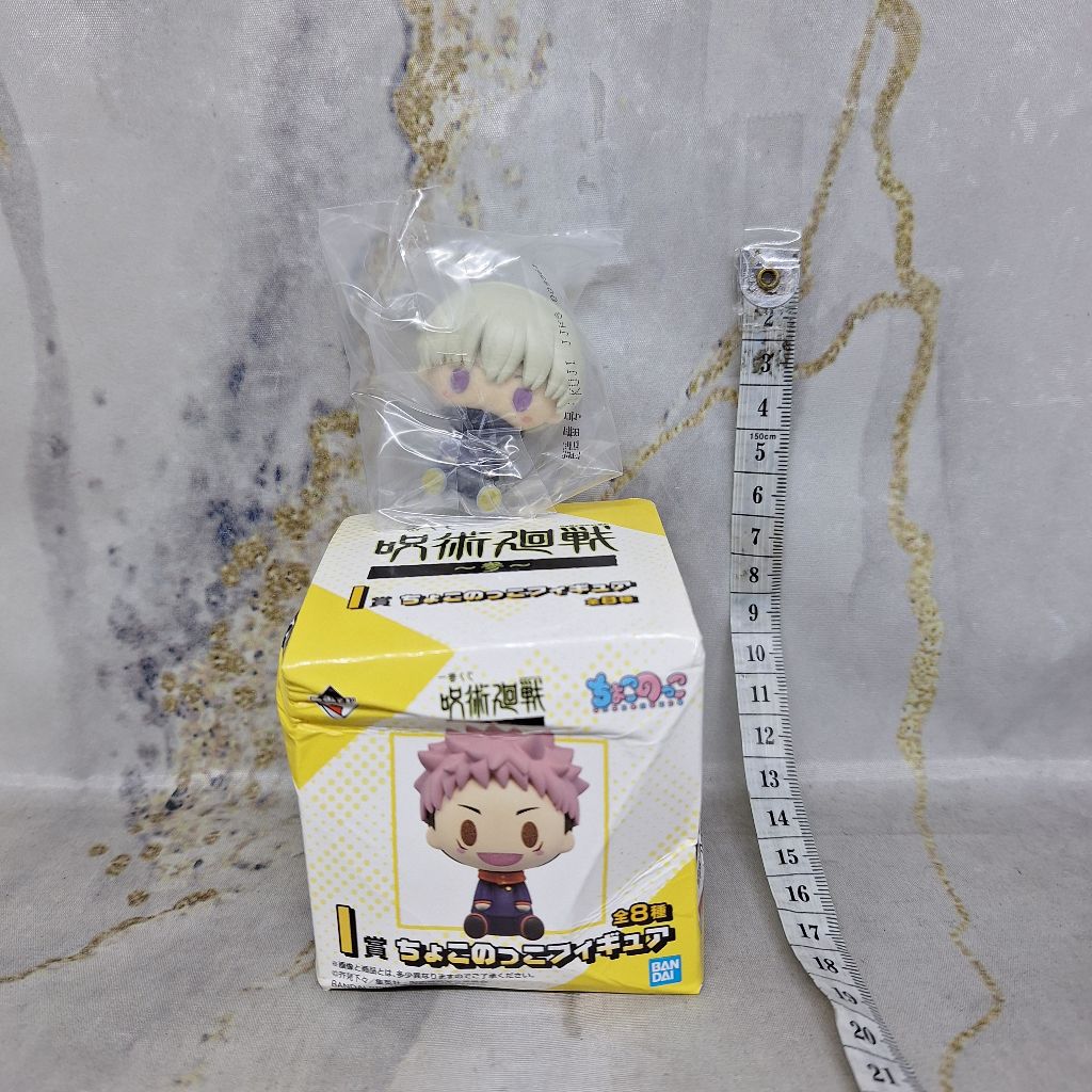 Jujutsu Kaisen Toge Inumaki Chokonokko Figure Ichiban Kuji I Prize Mini Figure