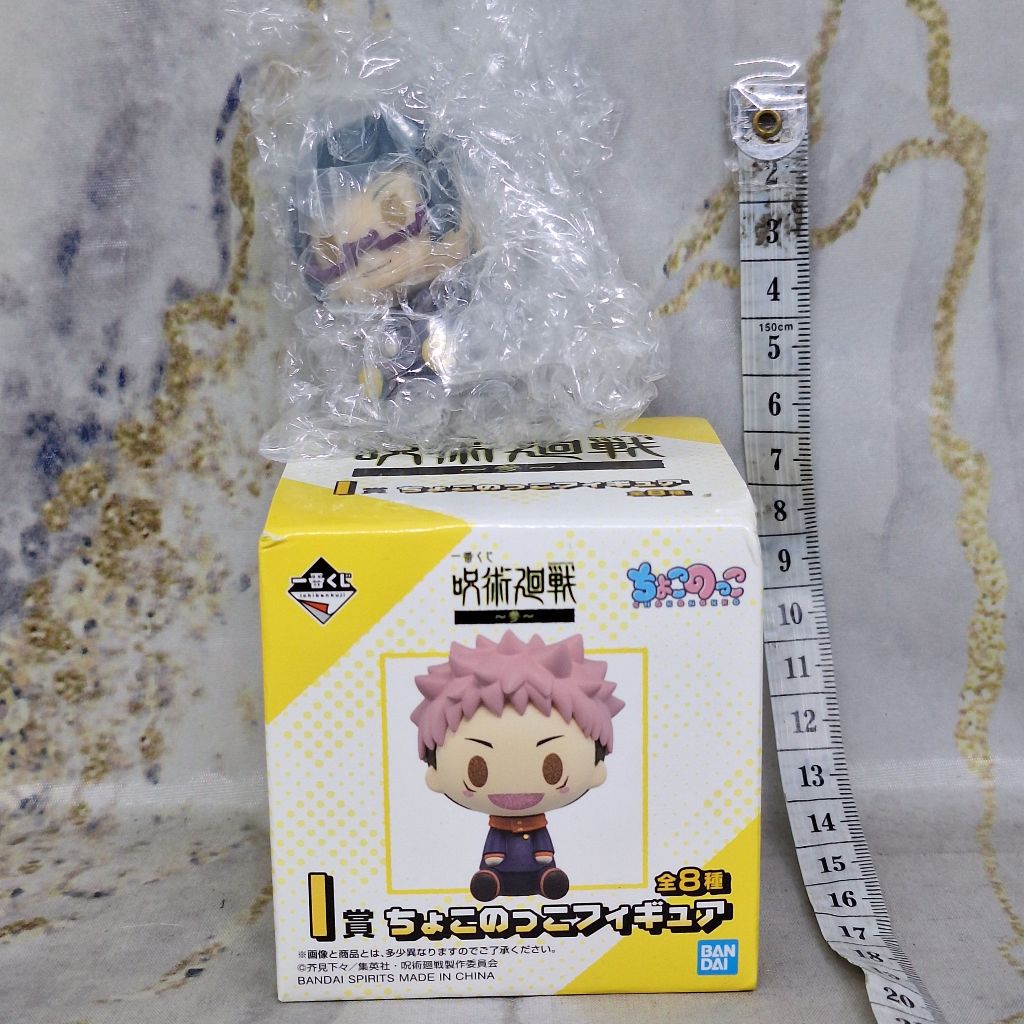 Jujutsu Kaisen Maki Zenin Chokonokko Figure Ichiban Kuji I Prize Mini Figure