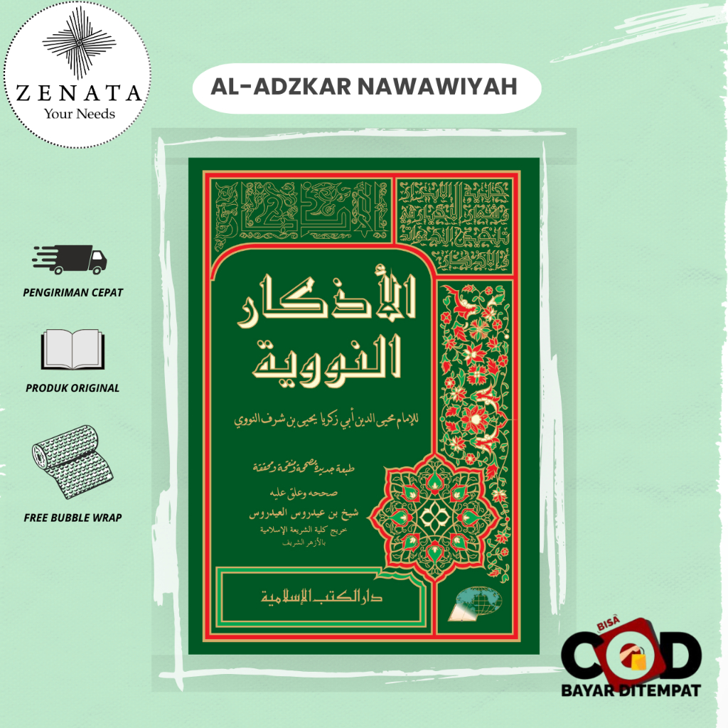 Kitab Al Adzkar An Nawawiyah | Azkar Nawawi | Kitab Ilmu Hadist Imam Nawawi | Nawawiyah dki islamiya