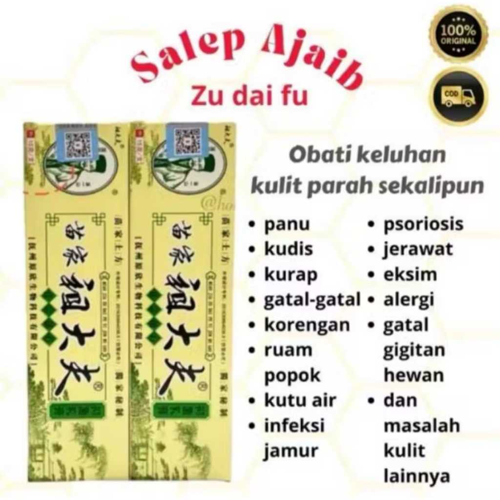 PROMO 4 PCS SALEP CINA ZUDAYFU  SALEP KULIT  OBAT GATAL PALING AMPUH ATASI JAMUR KURAP KUDIS 100% OR